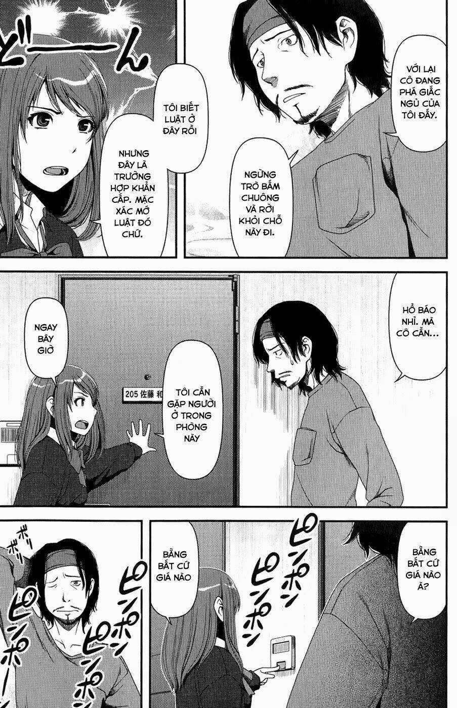 Uwagaki - Chapter 7 - Trang 14