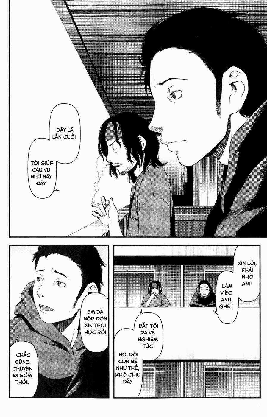 Uwagaki - Chapter 7 - Trang 19