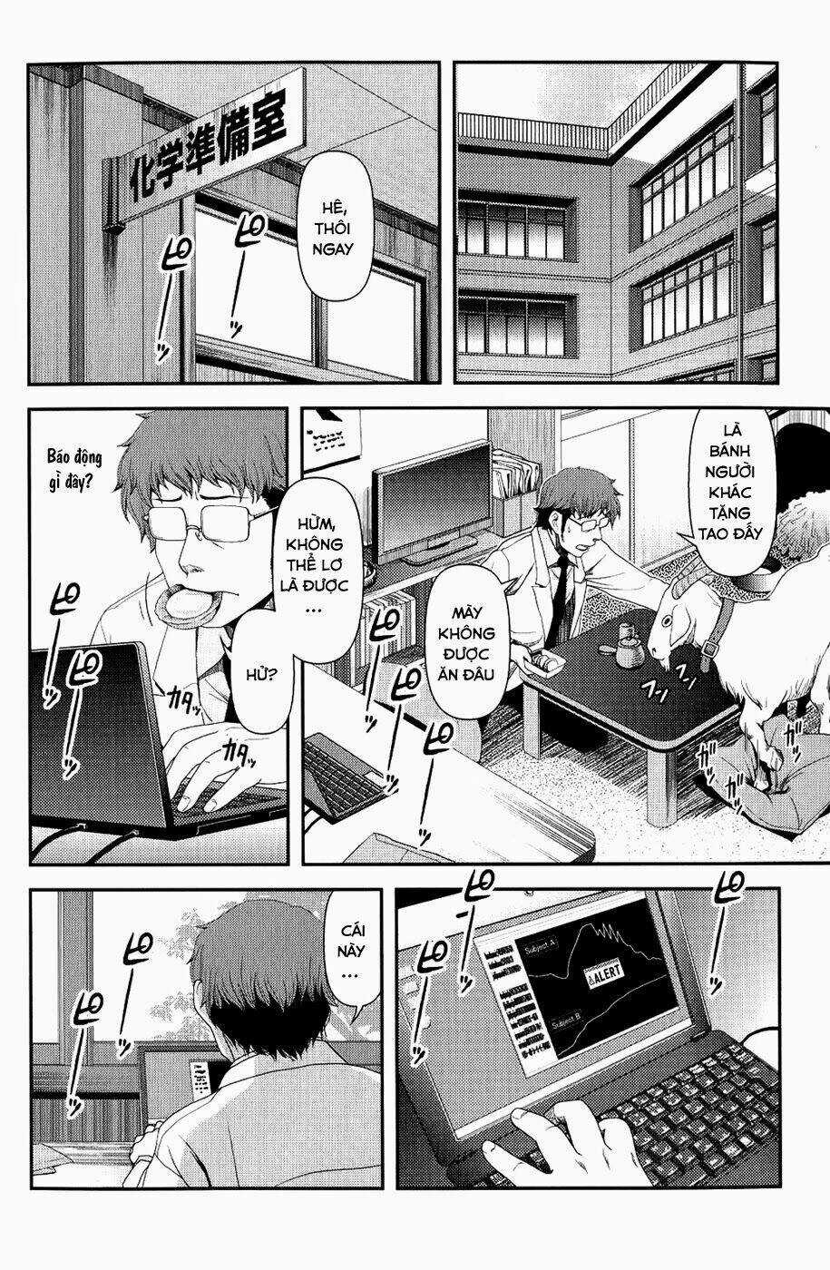 Uwagaki - Chapter 7 - Trang 29