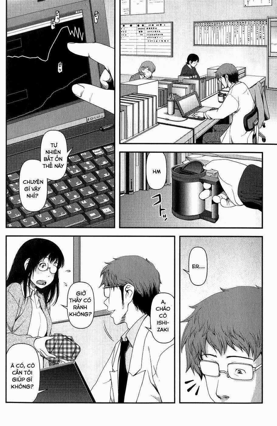 Uwagaki - Chapter 7 - Trang 9