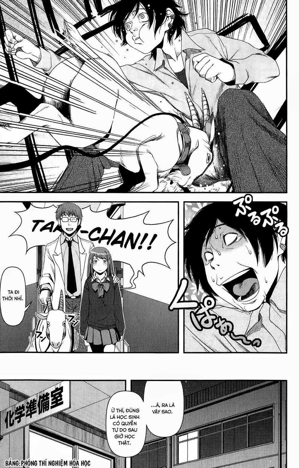 Uwagaki - Chapter 8 - Trang 17