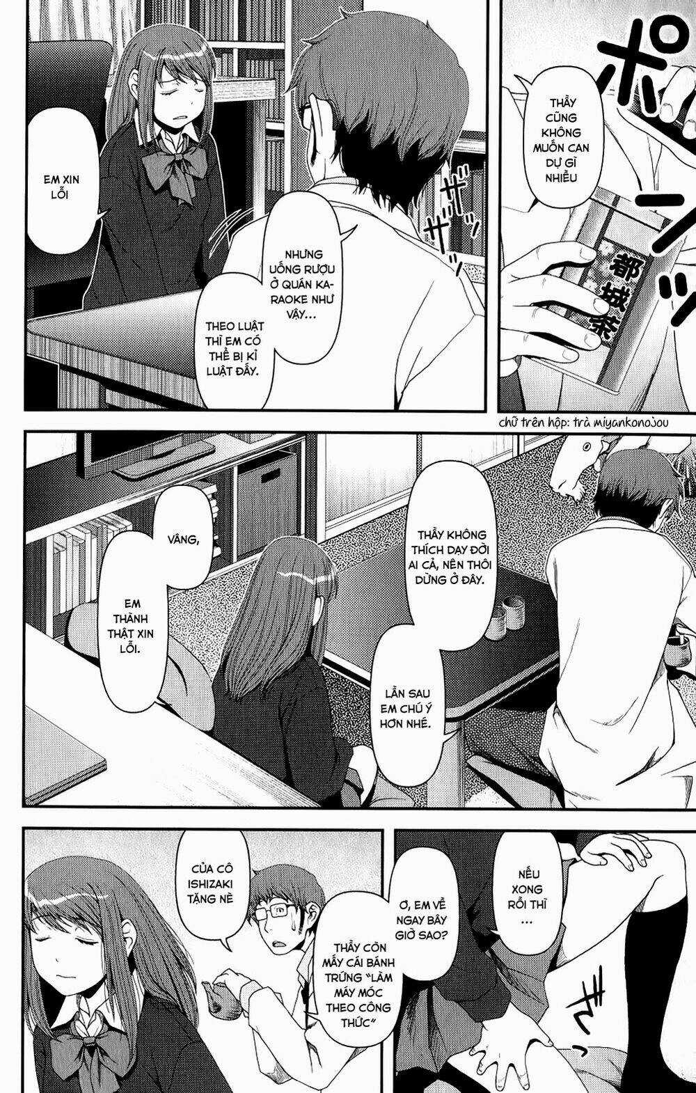 Uwagaki - Chapter 8 - Trang 18