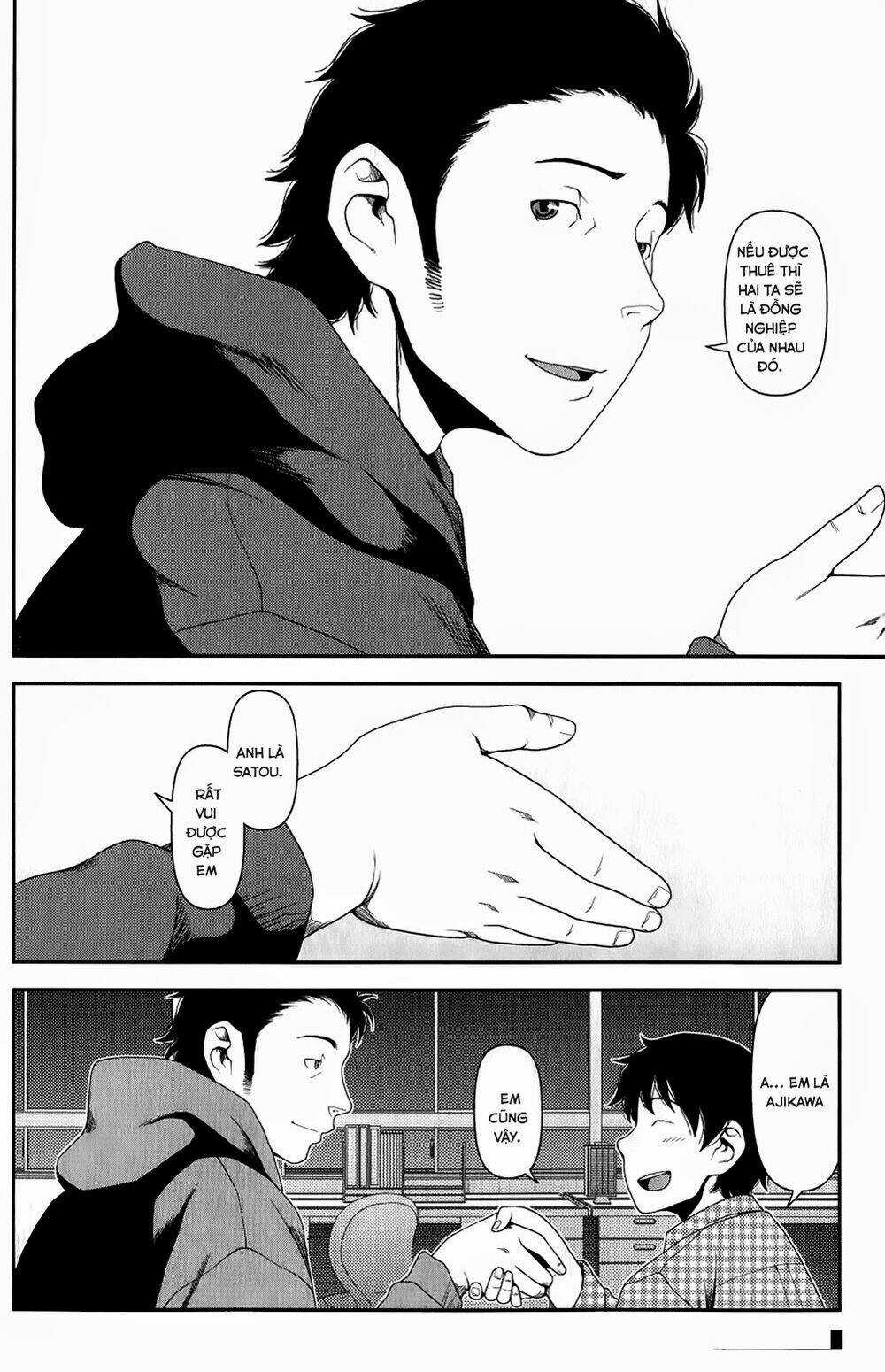 Uwagaki - Chapter 8 - Trang 30