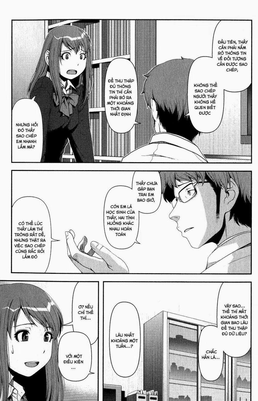 Uwagaki - Chapter 9 - Trang 3