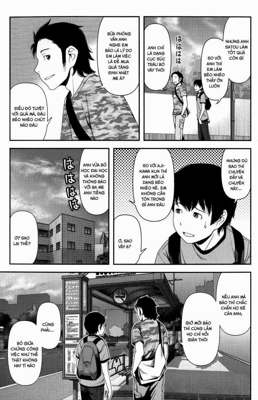 Uwagaki - Chapter 9 - Trang 23