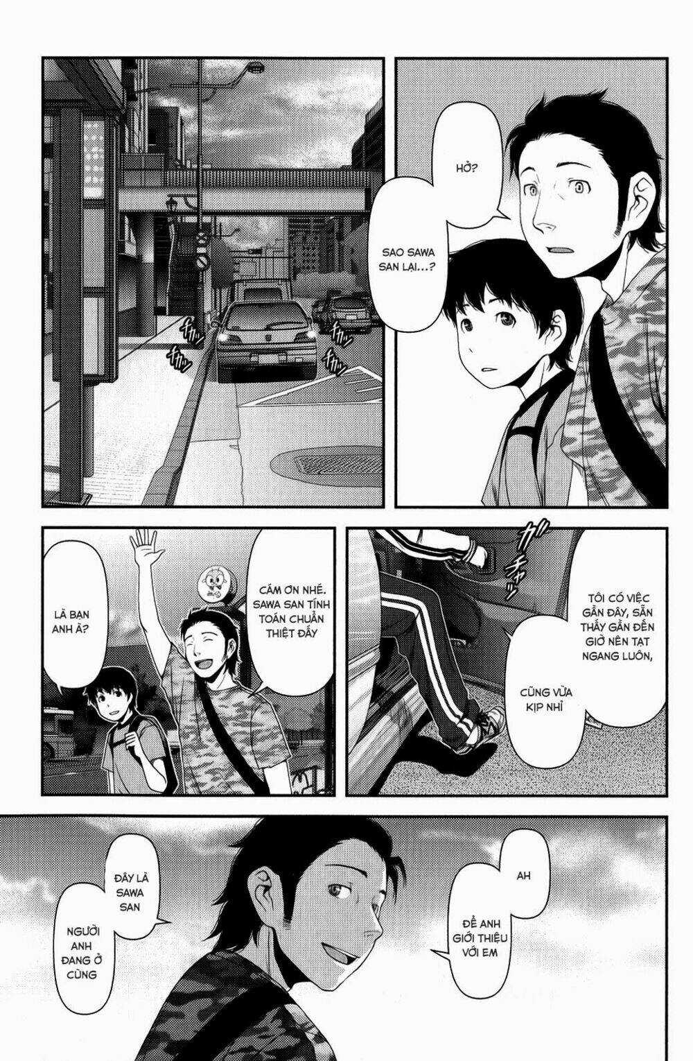 Uwagaki - Chapter 9 - Trang 25