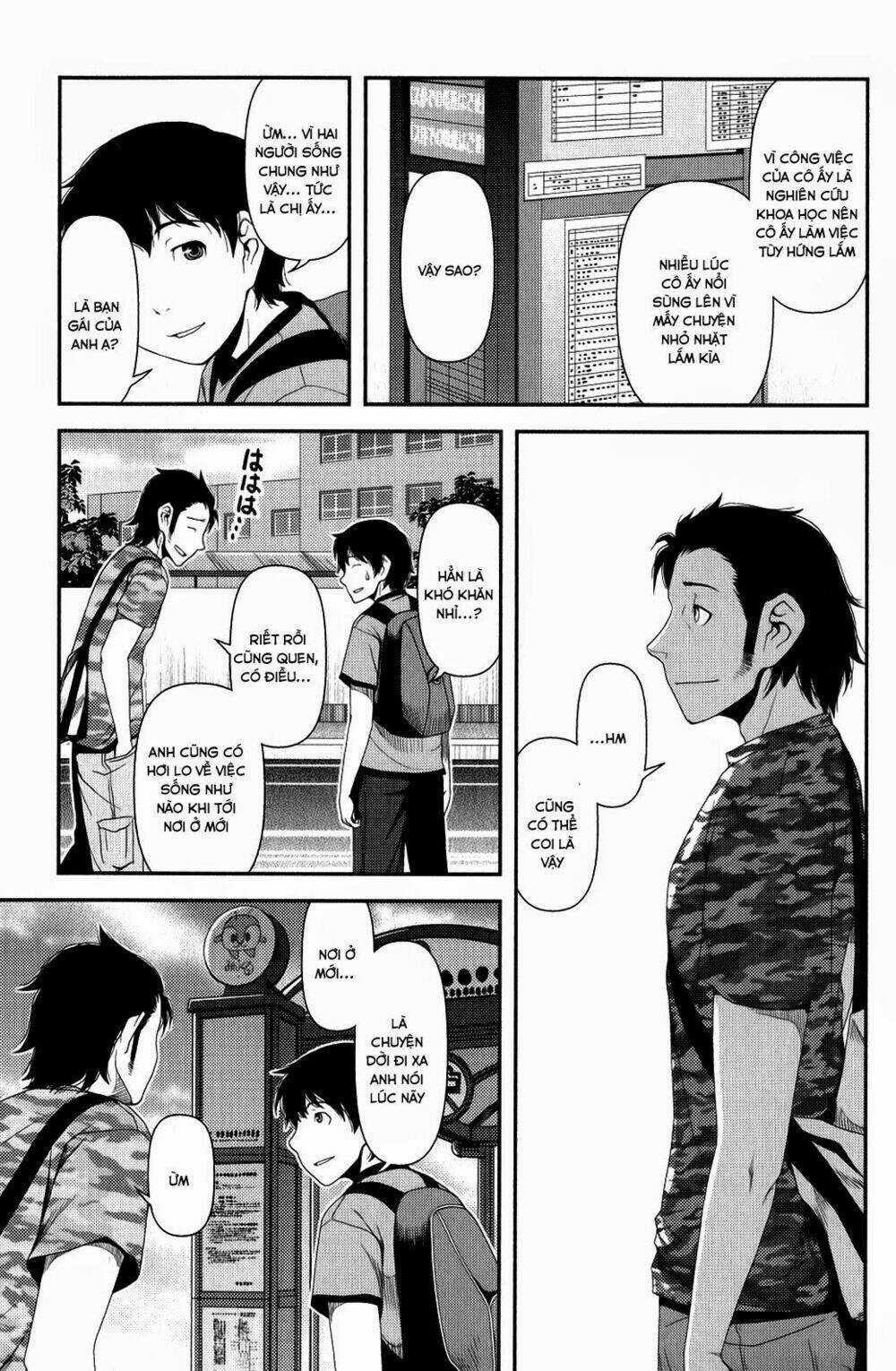 Uwagaki - Chapter 9 - Trang 29