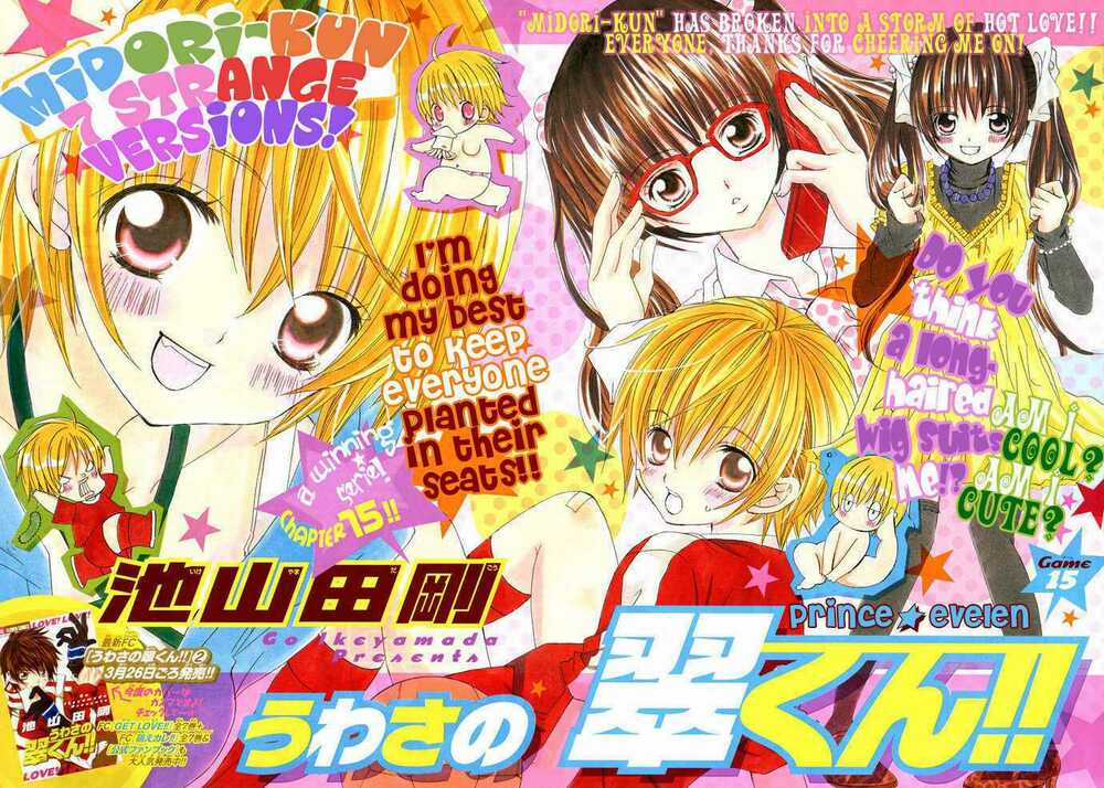 Uwasa No Midori-Kun!! - Chapter 15 - Trang 5