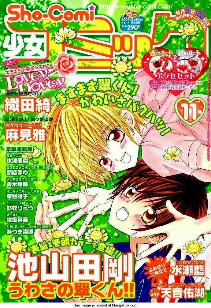 Uwasa No Midori-Kun!! - Chapter 18 - Trang 6