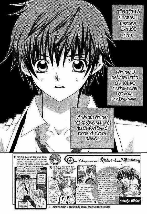 Uwasa No Midori-Kun!! - Chapter 2 - Trang 1
