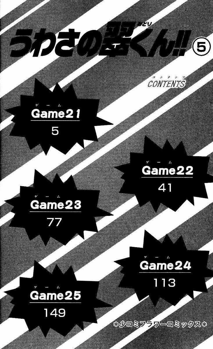 Uwasa No Midori-Kun!! - Chapter 21 - Trang 7