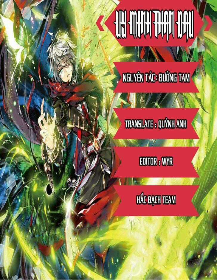 Uy Minh Thần Đấu - Chapter 4 - Trang 2