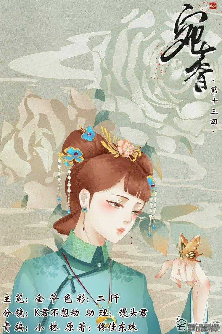 Uyển Hương - Chapter 52 - Trang 1