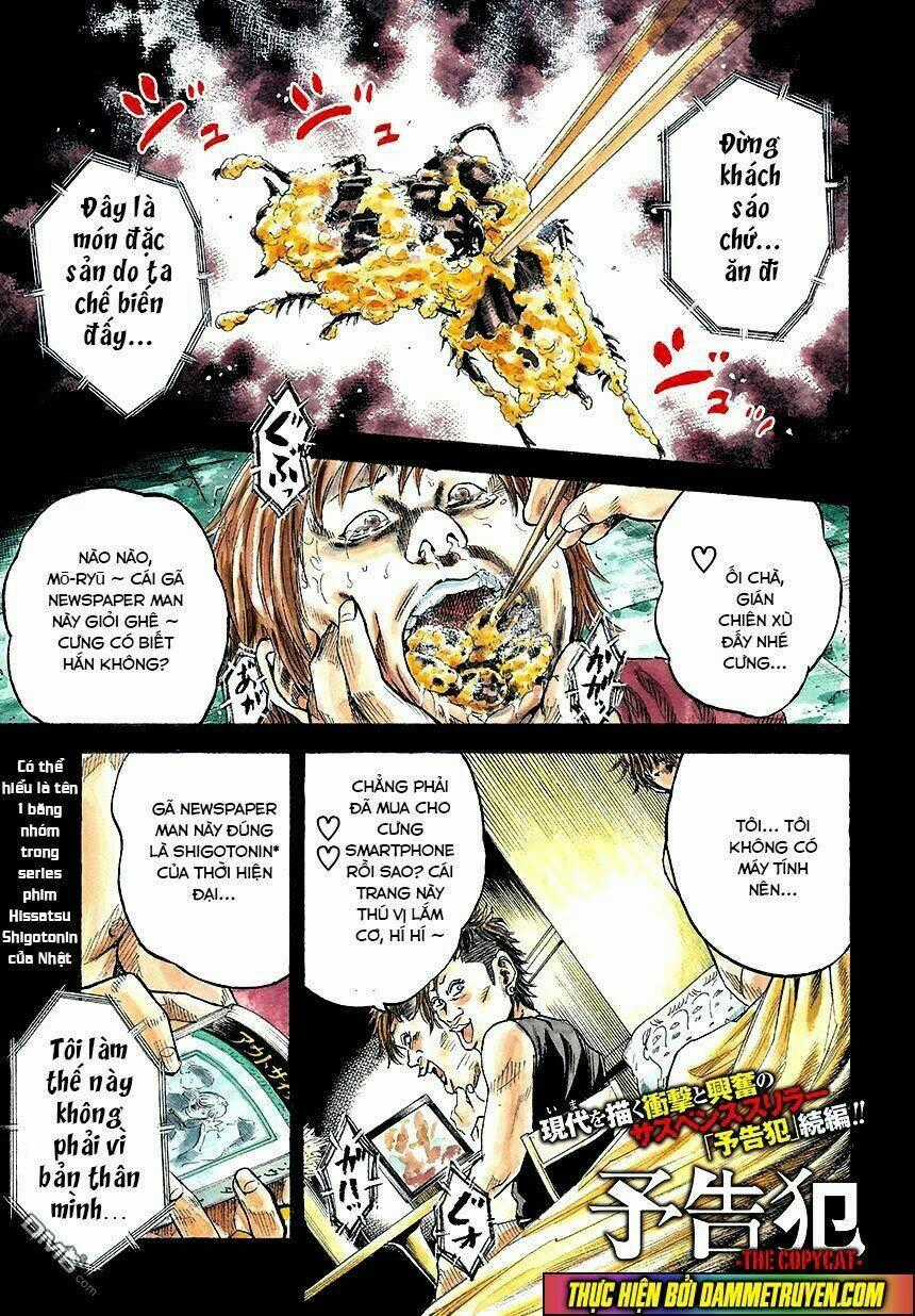 V.b.rose - Chapter 1.1 - Trang 2