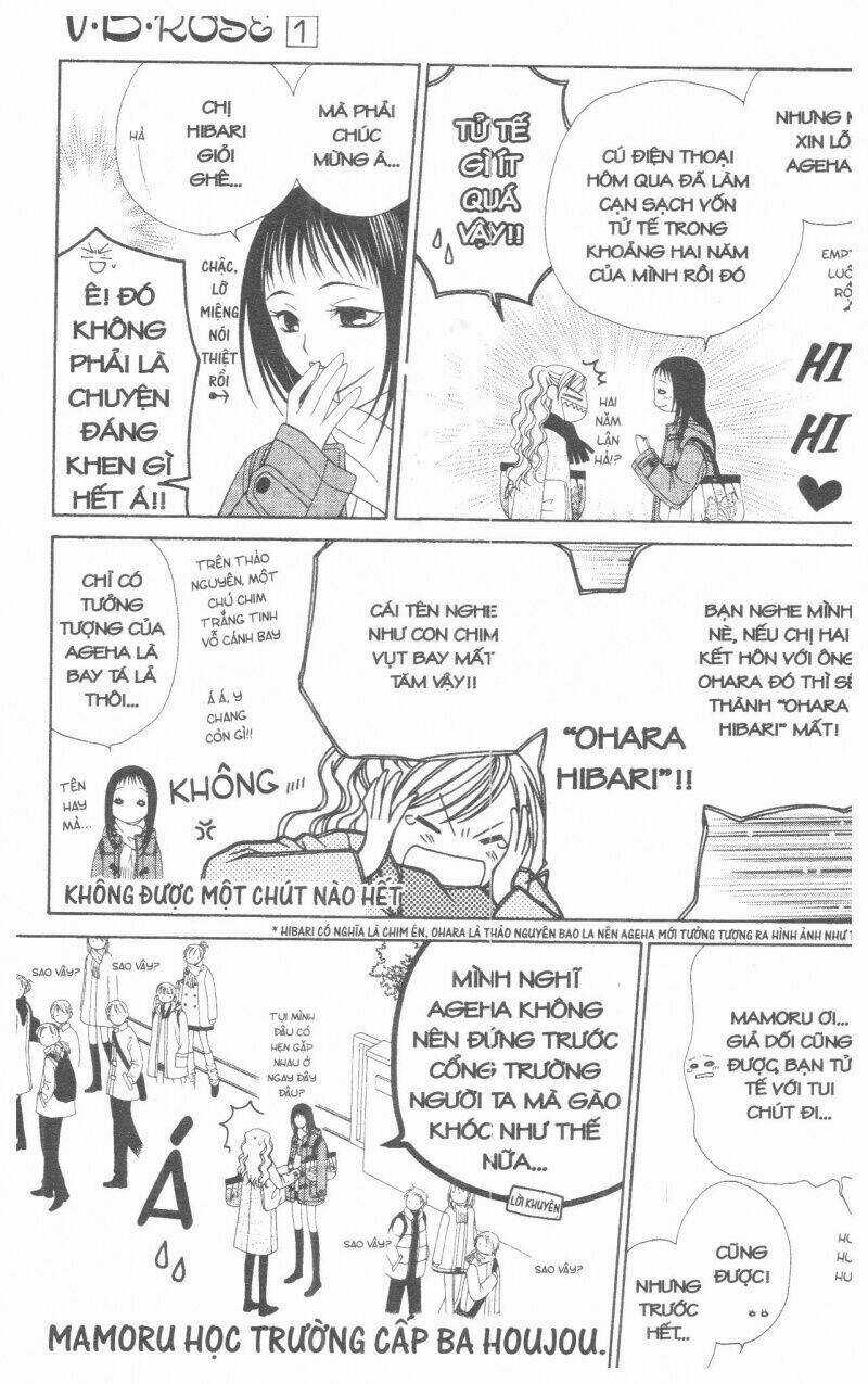 V.b.rose - Chapter 1 - Trang 17
