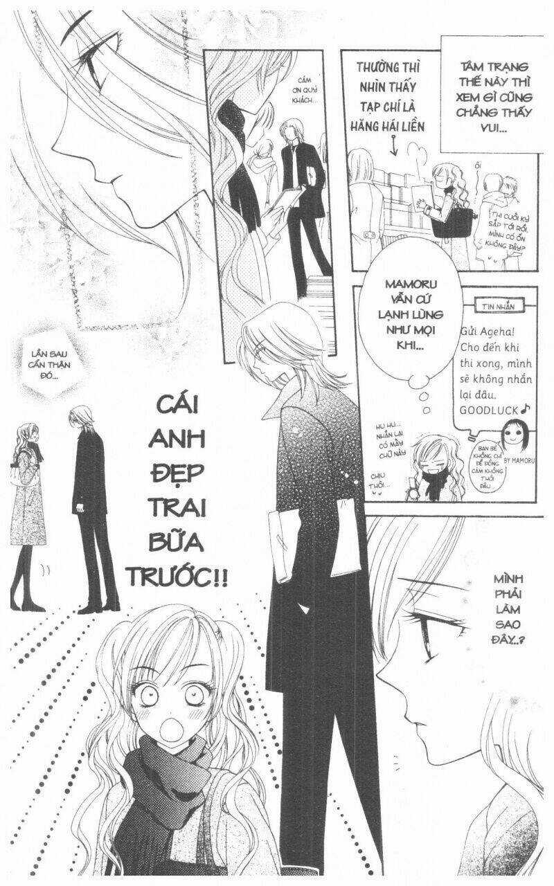 V.b.rose - Chapter 1 - Trang 38