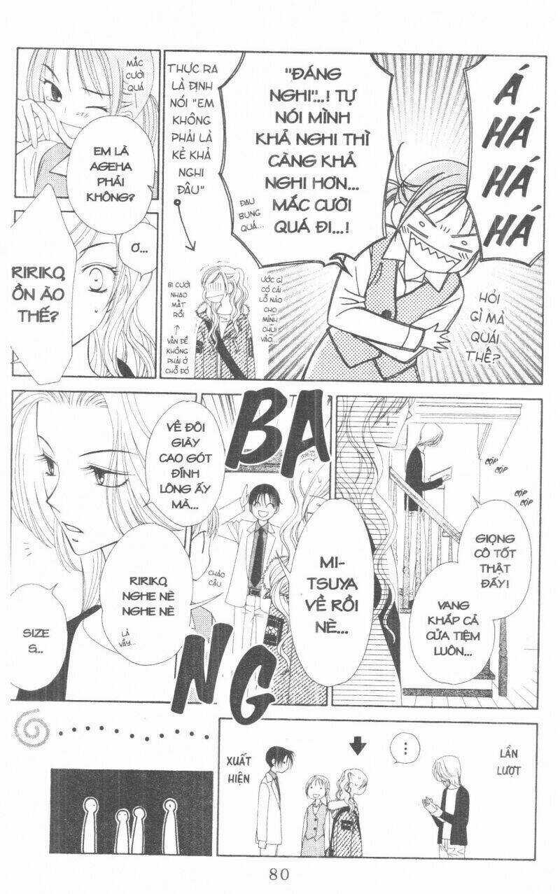 V.b.rose - Chapter 1 - Trang 80