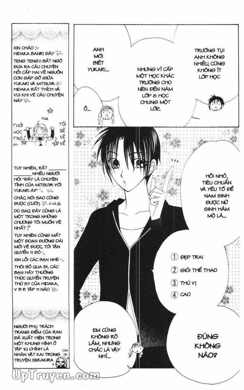 V.b.rose - Chapter 11 - Trang 15