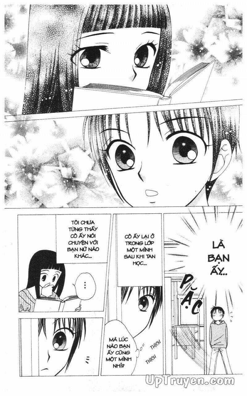 V.b.rose - Chapter 12 - Trang 15