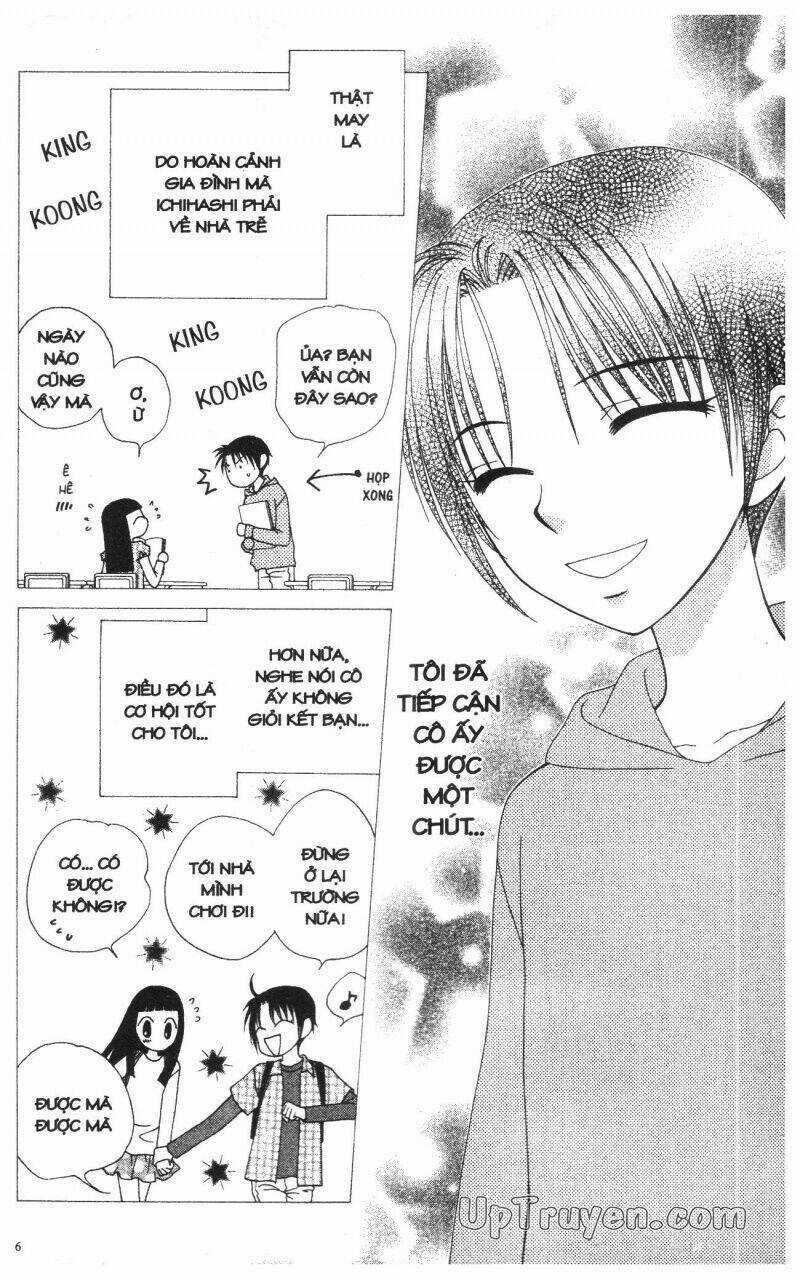 V.b.rose - Chapter 12 - Trang 18