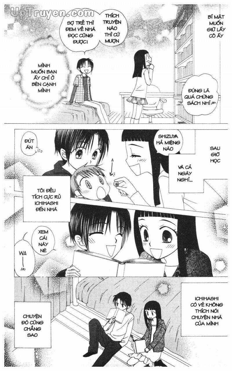 V.b.rose - Chapter 12 - Trang 19