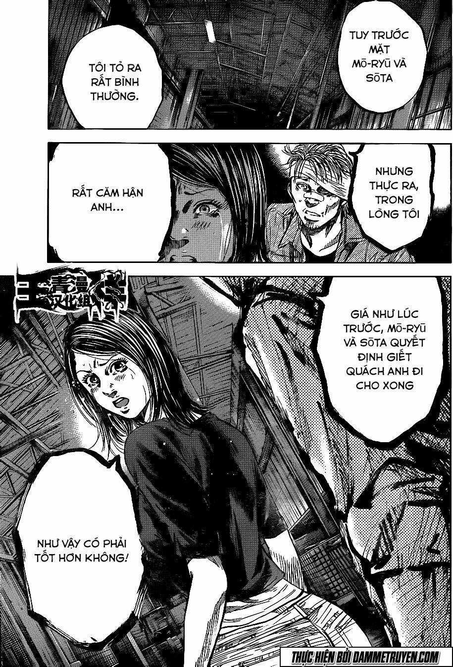 V.b.rose - Chapter 16 - Trang 14