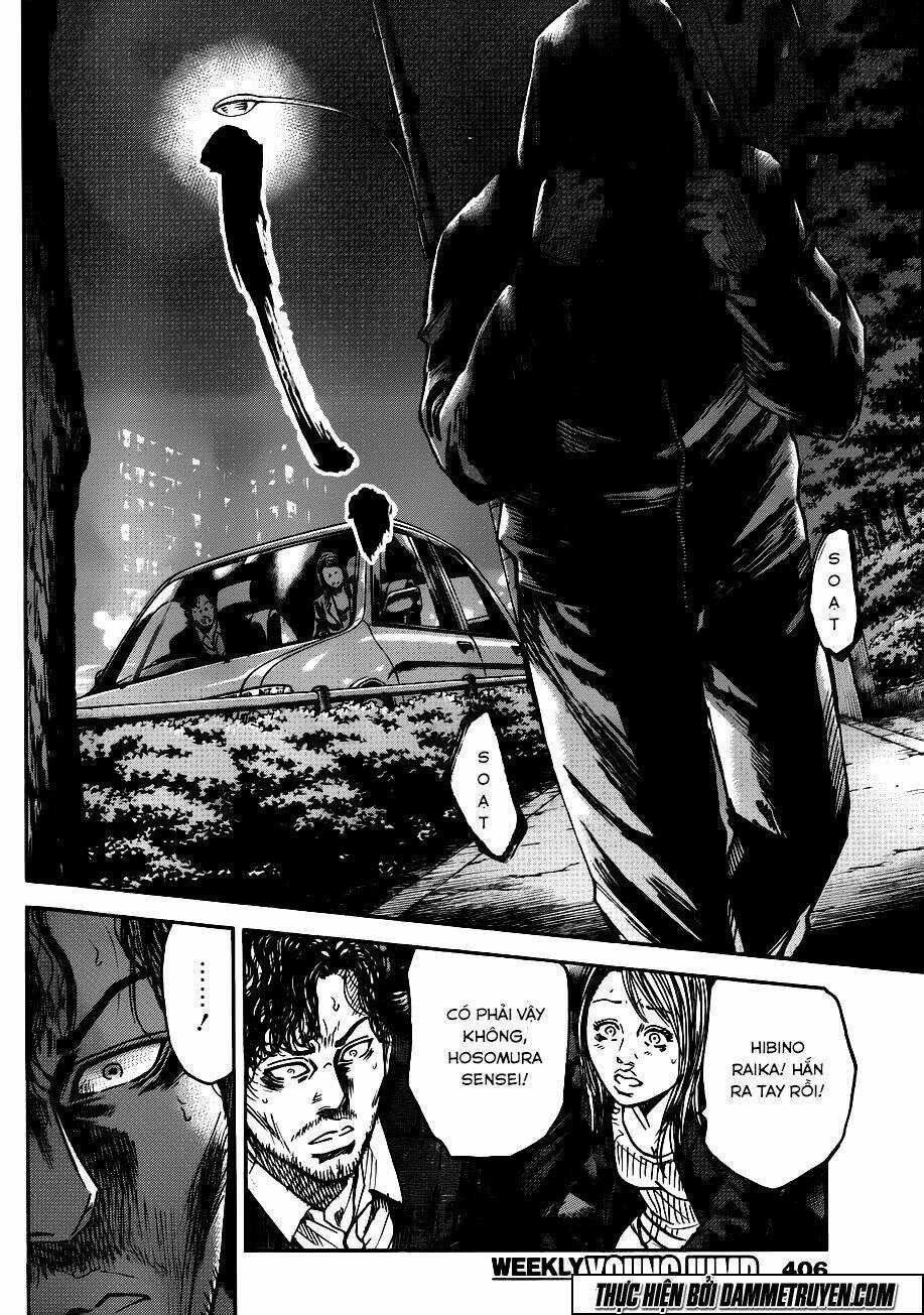 V.b.rose - Chapter 17 - Trang 17