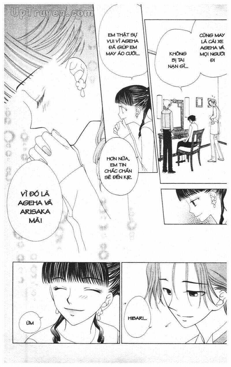 V.b.rose - Chapter 2 - Trang 19