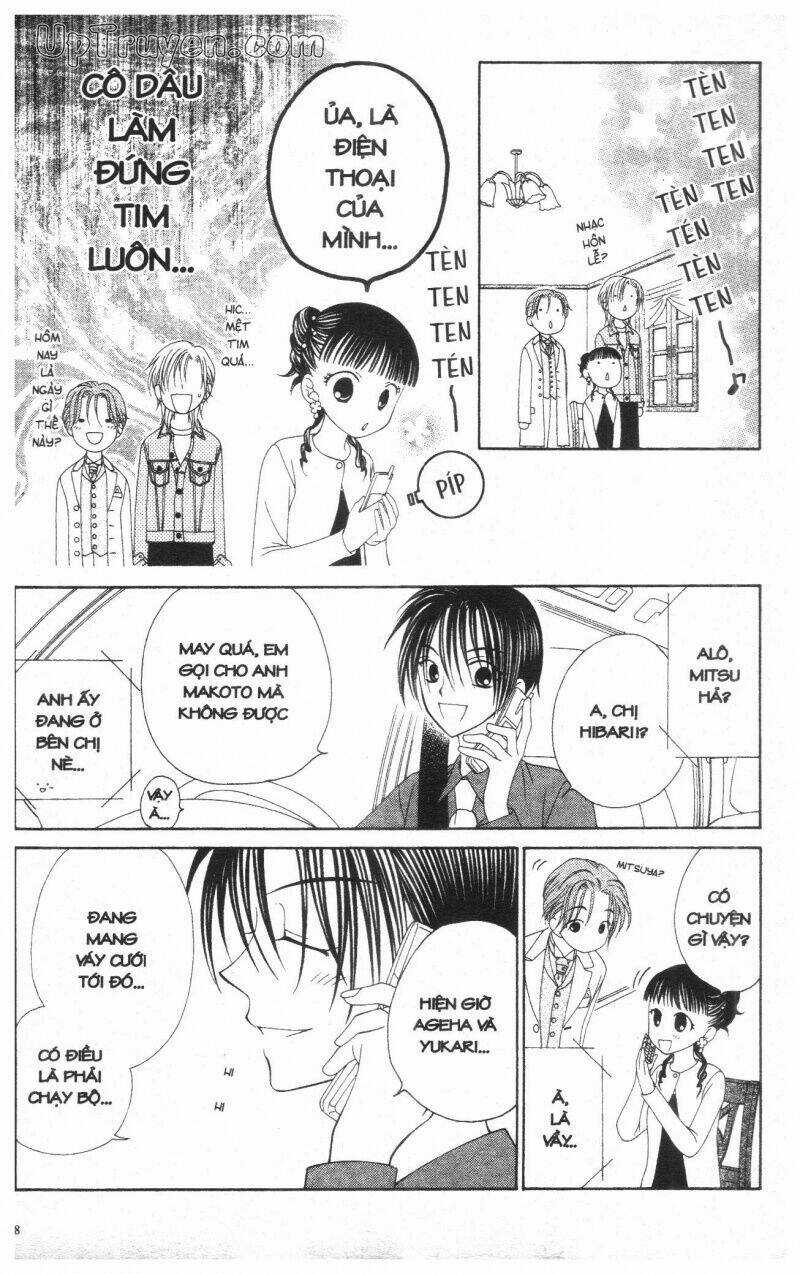 V.b.rose - Chapter 2 - Trang 20