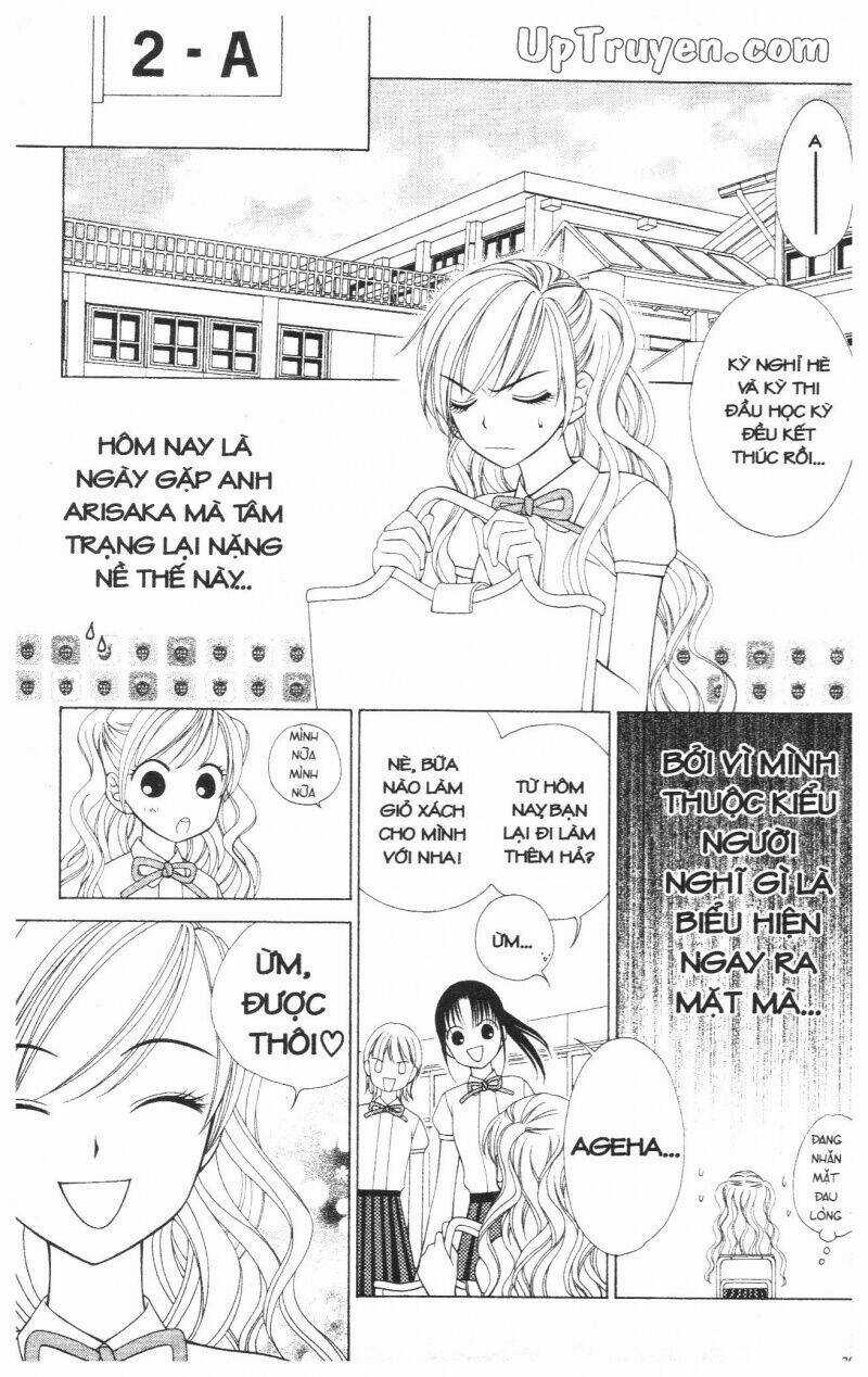 V.b.rose - Chapter 5 - Trang 31
