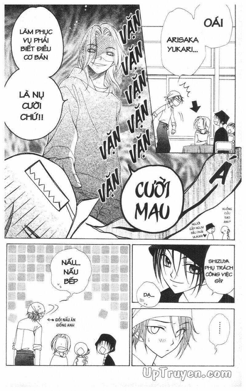 V.b.rose - Chapter 6 - Trang 17