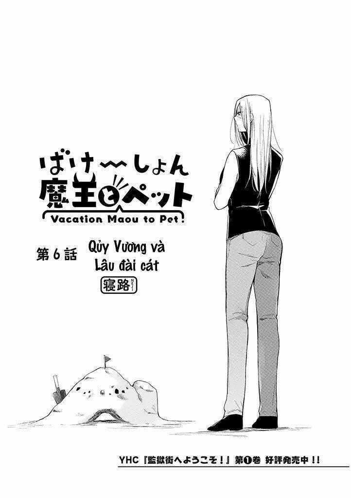Vacation Maou To Pet - Chapter 6 - Trang 1