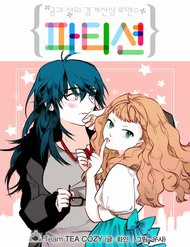 Đọc truyện Vách Ngăn