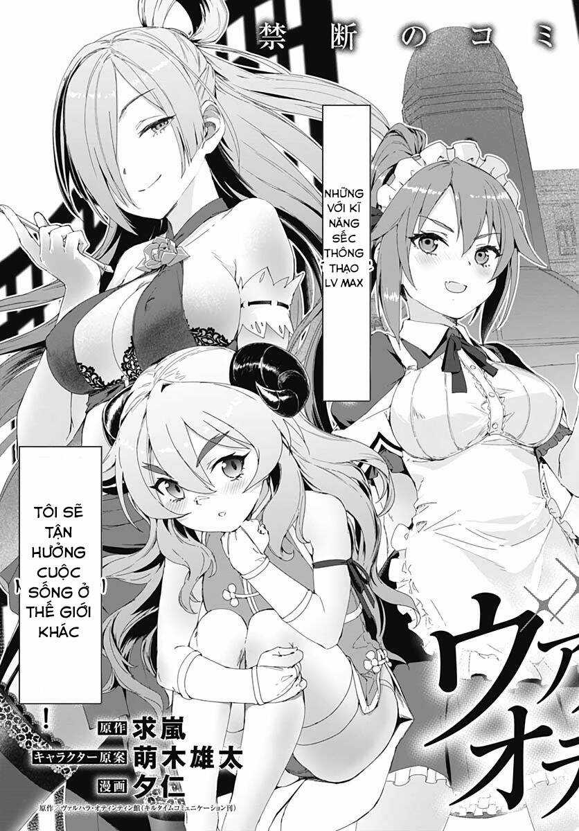 Valhalla Penis Mansion - Chapter 1 - Trang 7