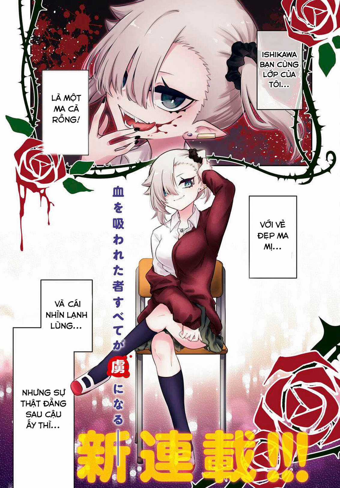 Vampire-Chan Can't Suck Properly - Chapter 1 - Trang 2