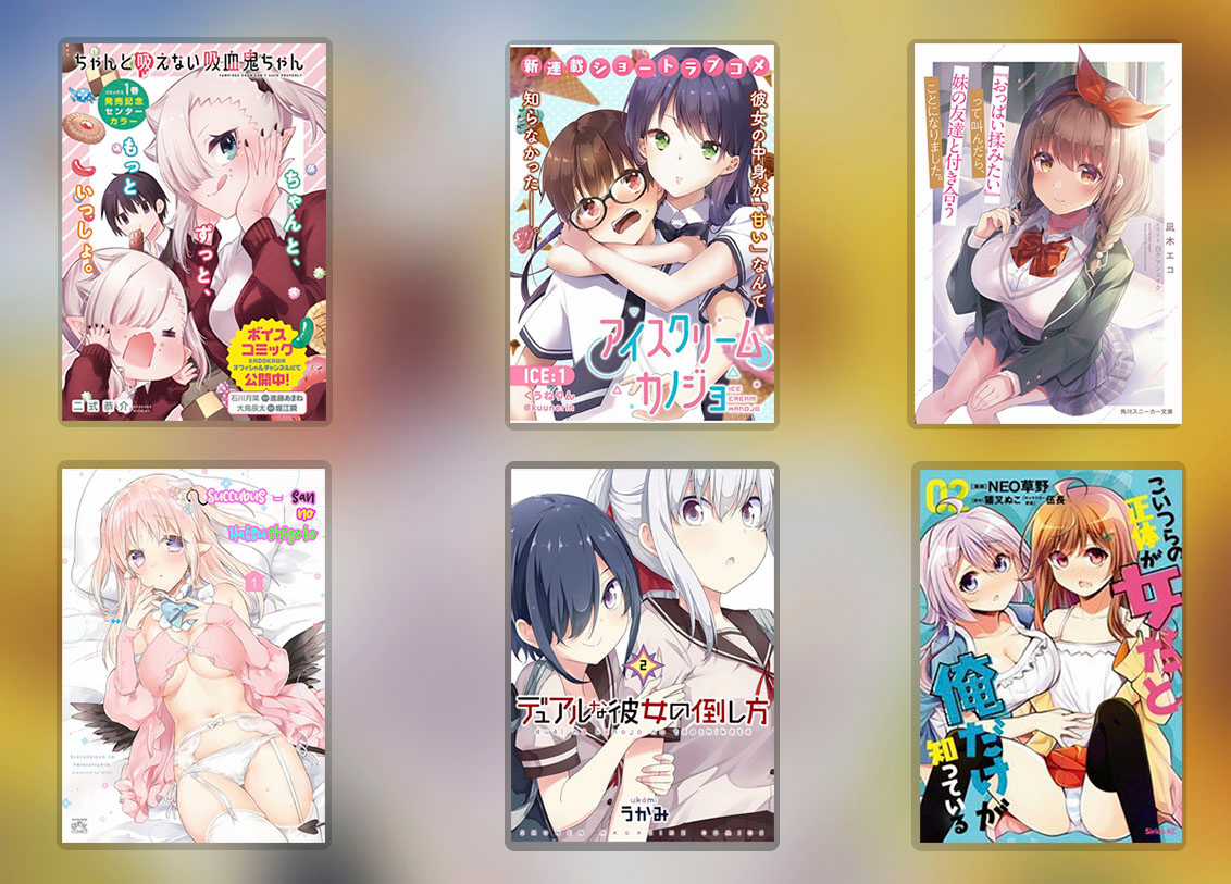 Vampire-Chan Can't Suck Properly - Chapter 1 - Trang 22