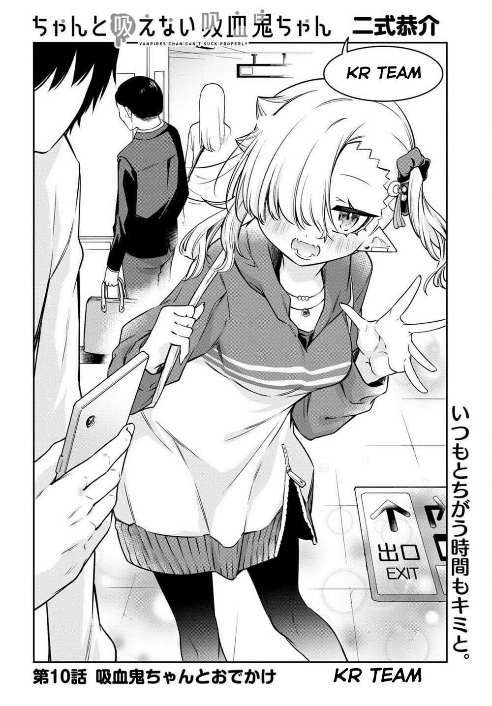 Vampire-Chan Can't Suck Properly - Chapter 10 - Trang 3