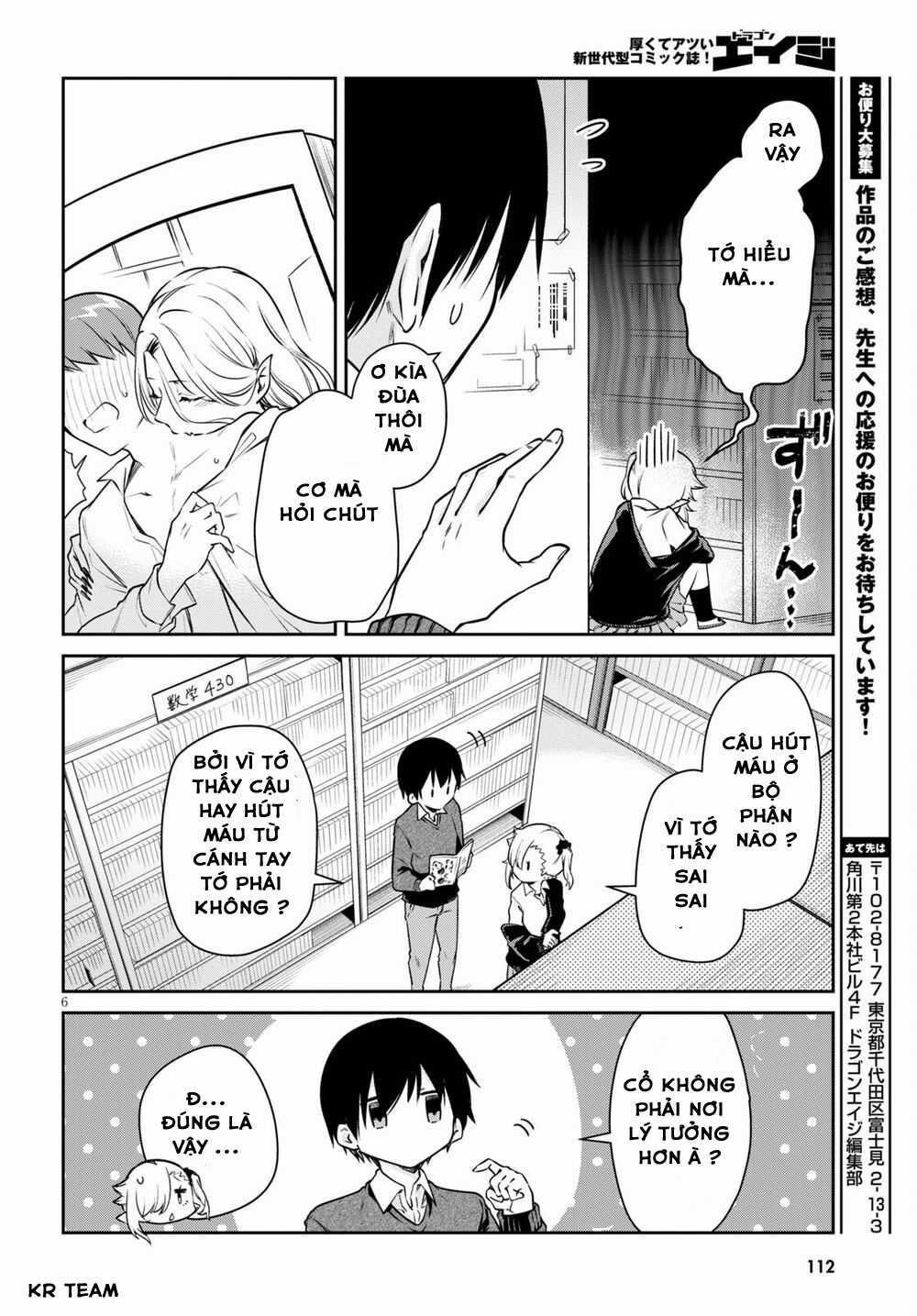 Vampire-Chan Can't Suck Properly - Chapter 4 - Trang 7