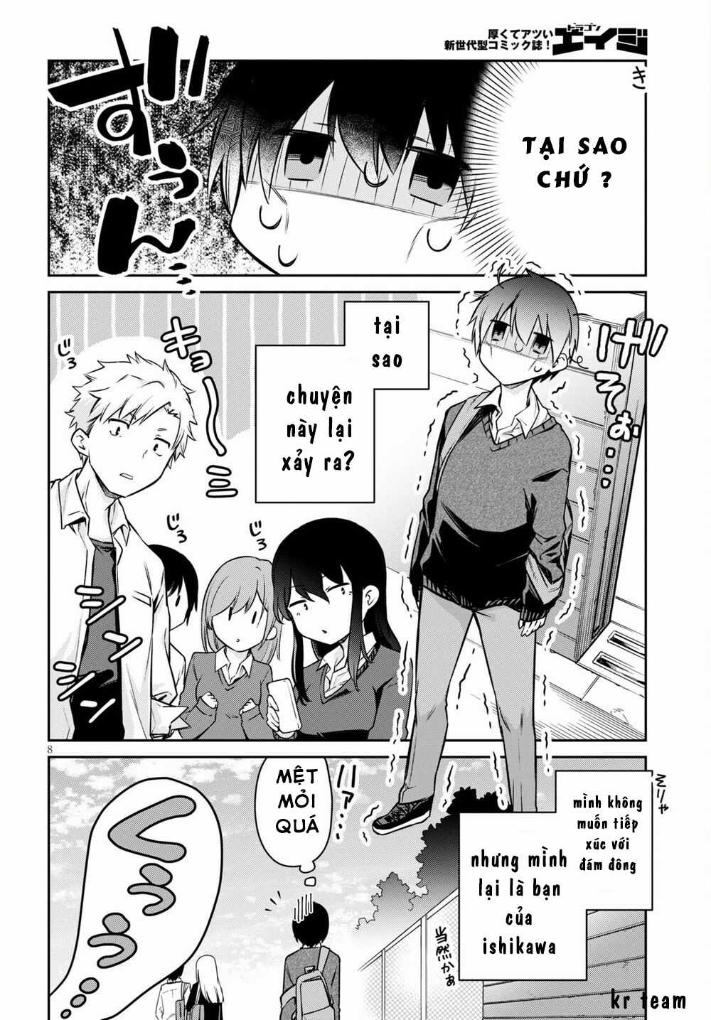 Vampire-Chan Can't Suck Properly - Chapter 6 - Trang 8