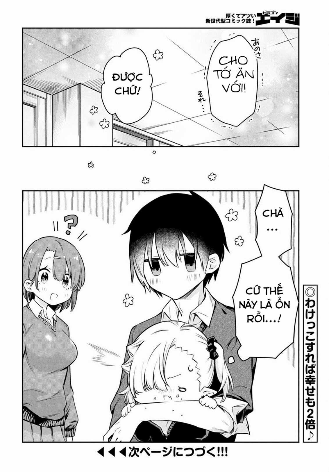 Vampire-Chan Can't Suck Properly - Chapter 9 - Trang 15