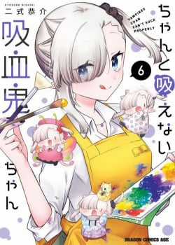 Đọc truyện Vampire-Chan Can't Suck Properly