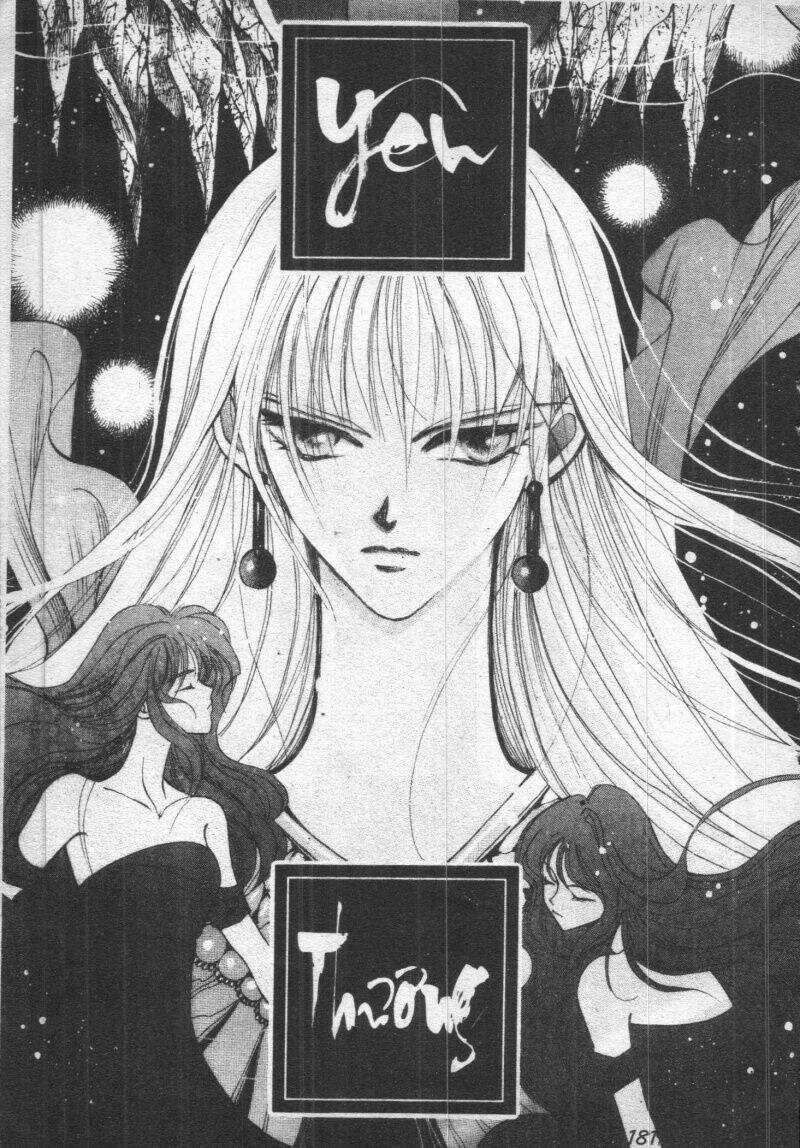 Vampire Game - Chapter 1 - Trang 182