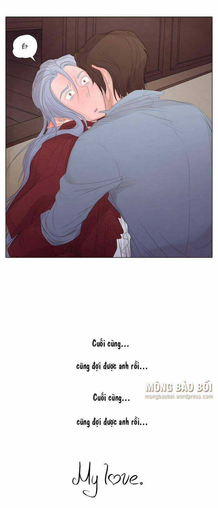 Vampire & Hunter - Chapter 2 - Trang 17