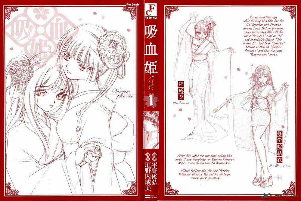 Vampire Princess - Chapter 1.1 - Trang 5