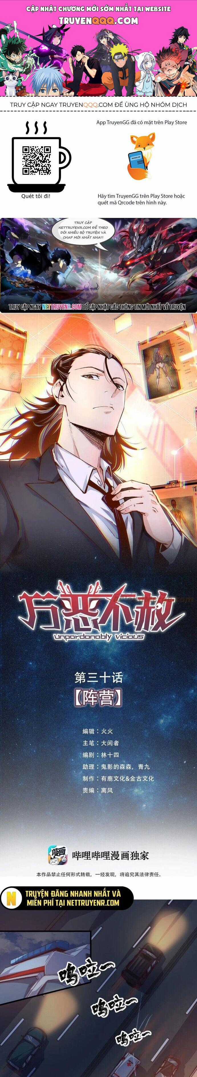 Vạn Ác Bất Xá - Chương 30 - Trang 1