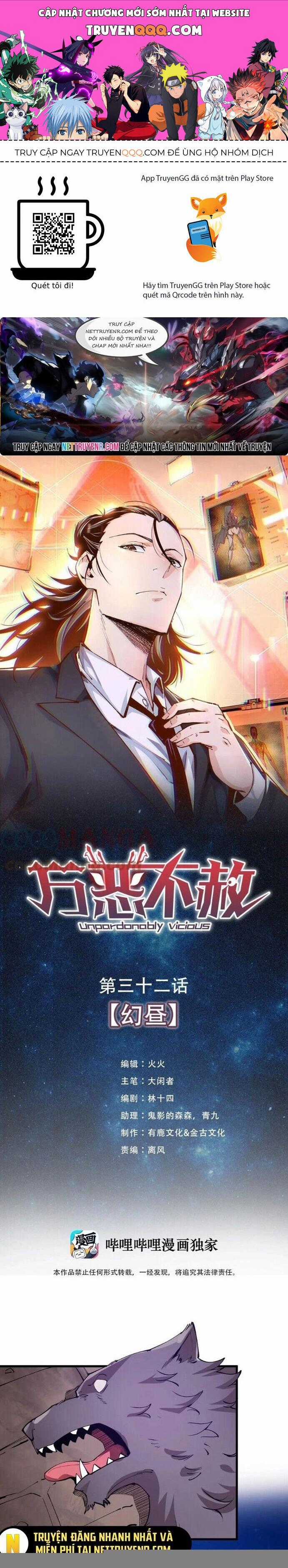 Vạn Ác Bất Xá - Chương 32 - Trang 1