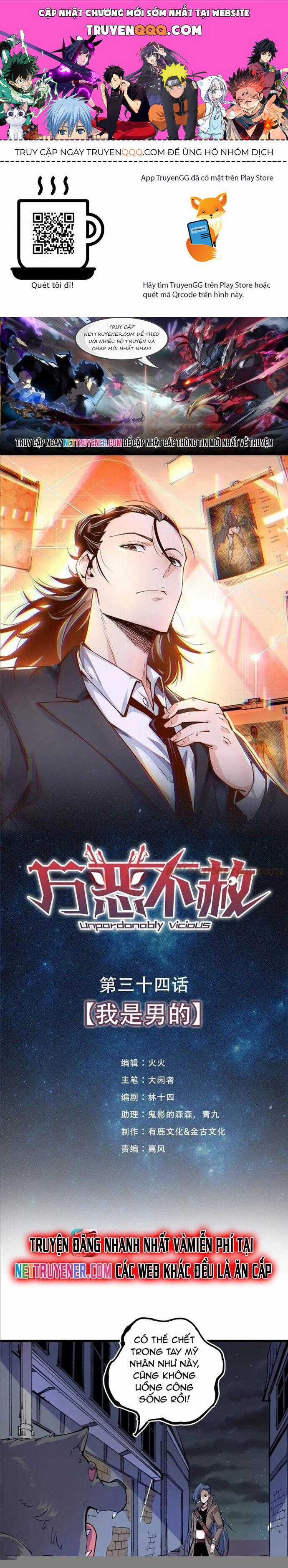 Vạn Ác Bất Xá - Chương 34 - Trang 1