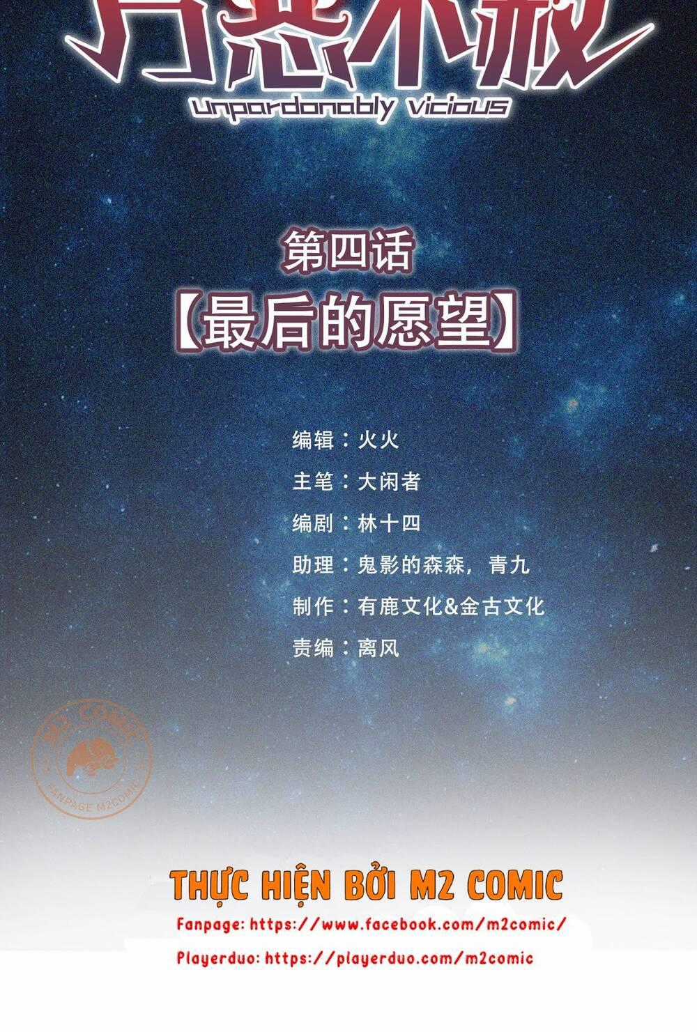 Vạn Ác Bất Xá - Chương 4 - Trang 2