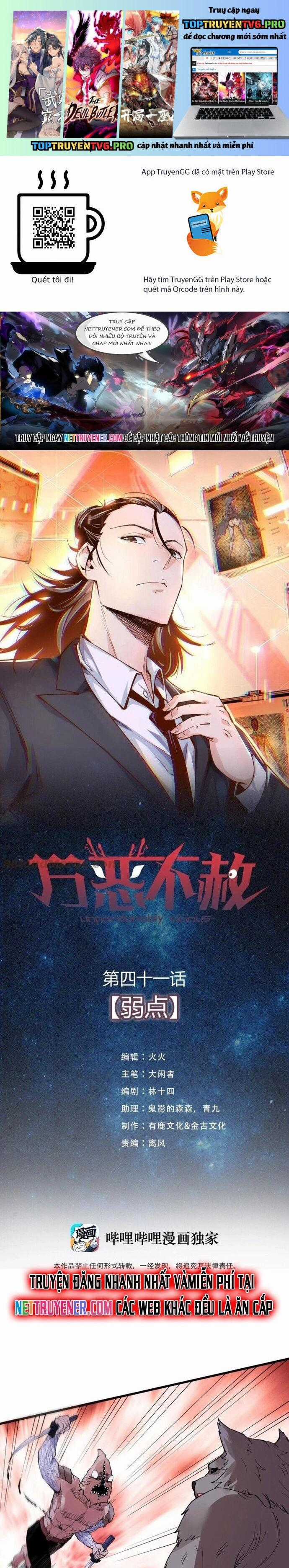 Vạn Ác Bất Xá - Chương 41 - Trang 1