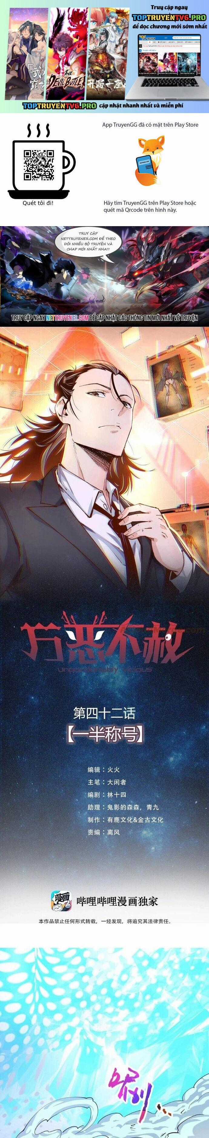 Vạn Ác Bất Xá - Chương 42 - Trang 1